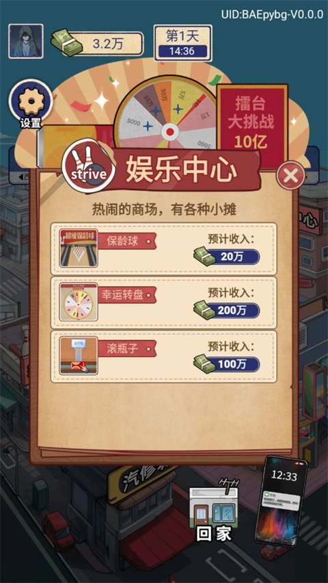 赘婿的复仇最新版新手指南
