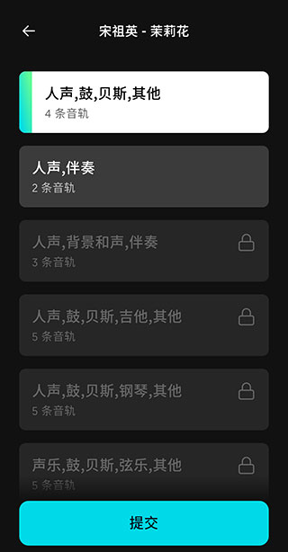 moises怎么用