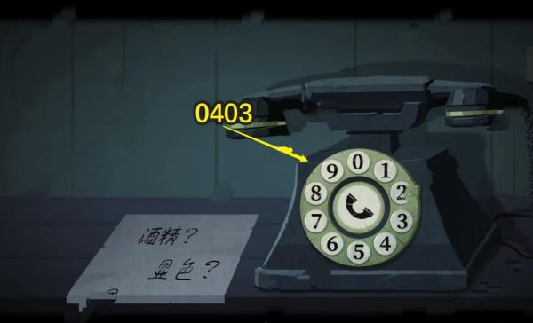 时无烬第六章详细图文攻略