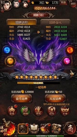 传奇世界之仗剑天涯h5游戏攻略