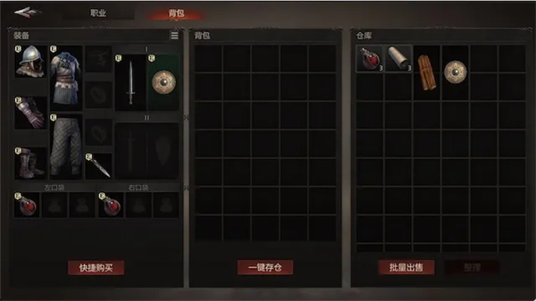 贪婪游戏玩法介绍