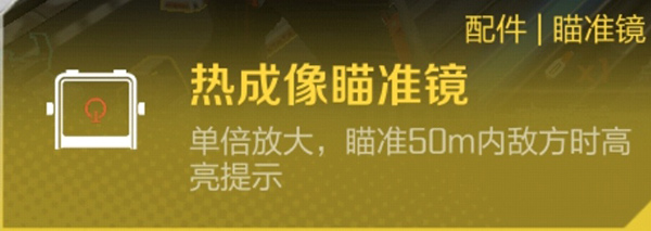 高能英雄体验服更新内容导览