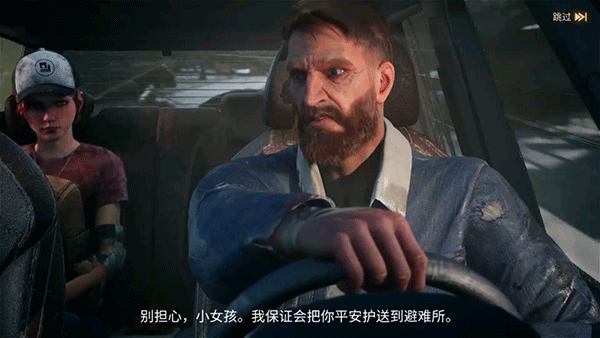Doomsday手游新手攻略