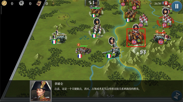 欧陆战争61914完整版游戏攻略
