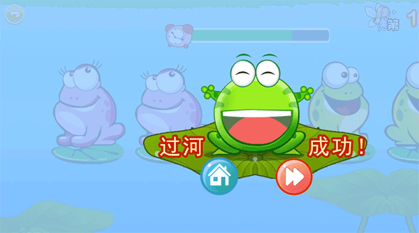 儿童脑力训练游戏青蛙过河攻略