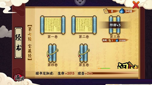 造梦西游外传无限点券破解版战力提升攻略