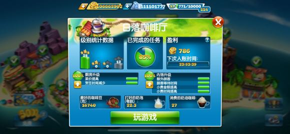 烹饪发烧友自动机器汇总