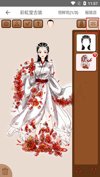 彩虹堂古装怎么玩