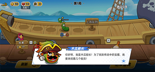 植物大乱斗新手攻略-365攻略星