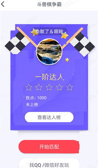同桌派对官方版怎么玩?