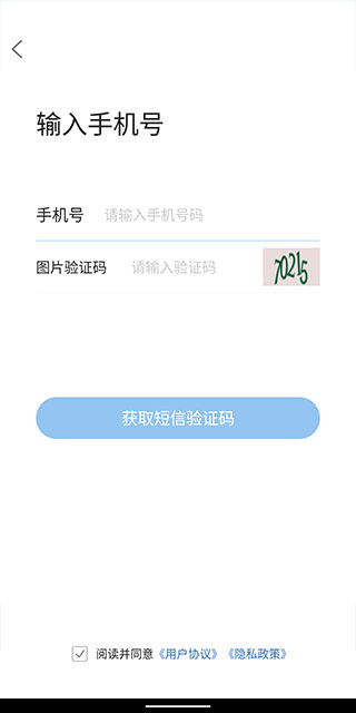 玉田生活网app怎么发布信息