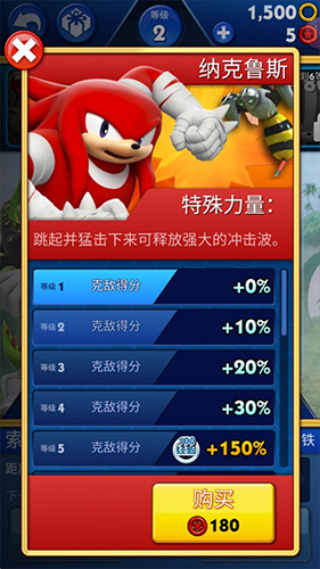 索尼克音爆游戏角色一览