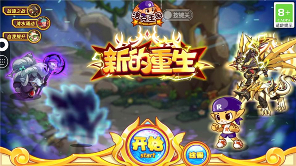 快爆工具服务2025最新版怎么玩洛克王国?