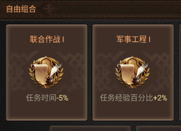 泰拉贝尔苹果版王国任务介绍