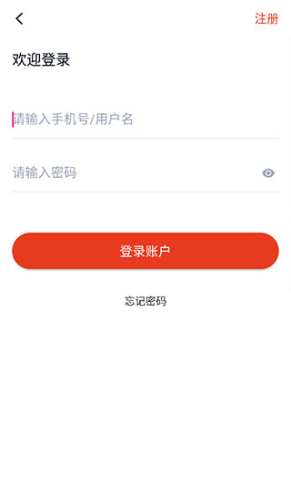 执法资格app官方版使用教程