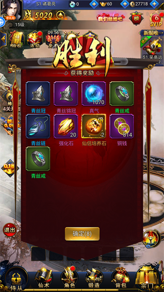 少年封神h5手游攻略