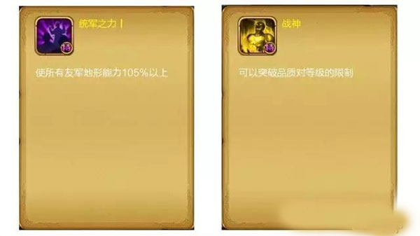 战棋天下统帅李牧介绍