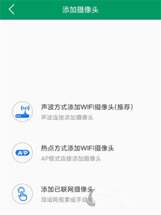 Neye3c监控软件怎么使用-365攻略星