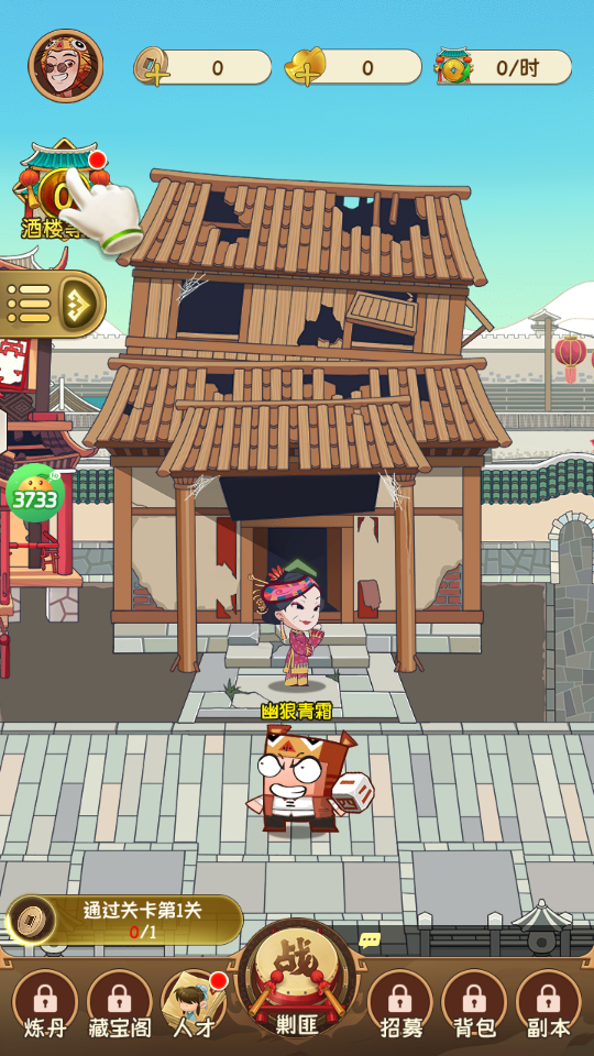 魔法战线0.1折手游攻略