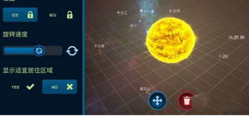 宇宙沙盒怎么玩-365攻略星