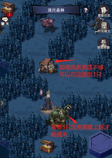 魔镜物语九游版迷宫森林攻略