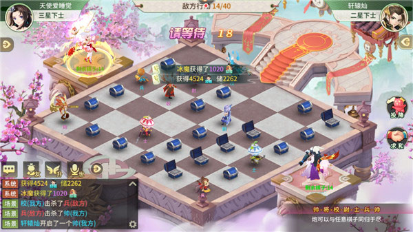 《梦幻逍遥》斗兽棋小攻略 让你轻松成王者