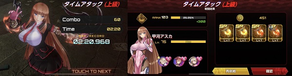 Action对魔忍新人攻略