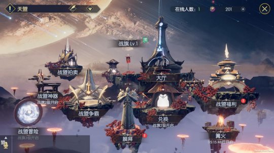 战神遗迹如何升级?