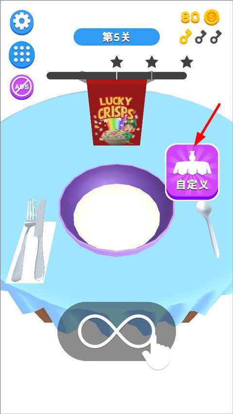 breakfast早餐游戏玩法介绍