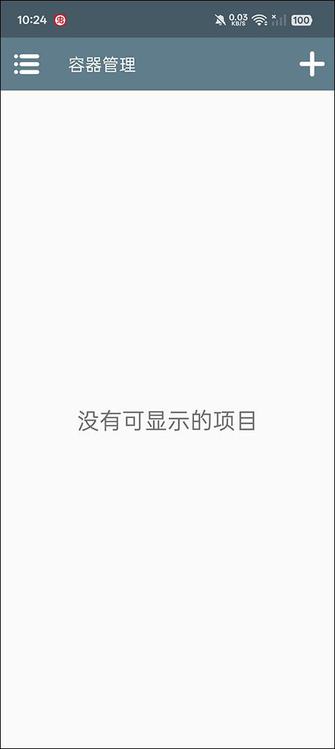 奥特曼大战僵尸手机版怎么安装