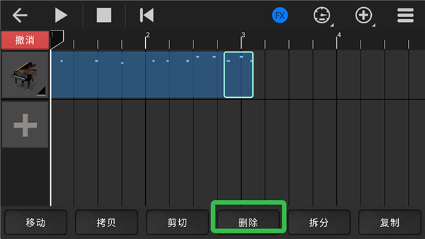 随身乐队App如何删除小节