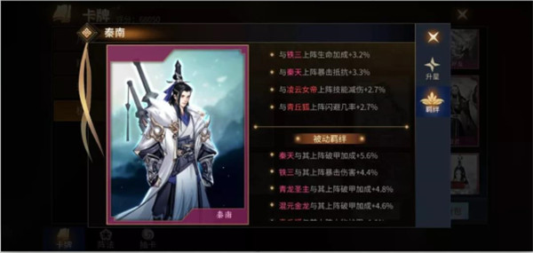 绝世战魂前传满v版攻略