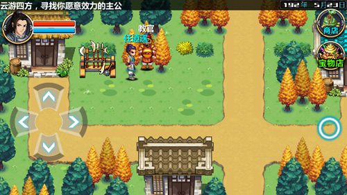 三国大时代3南蛮入侵上帝版新手指南
