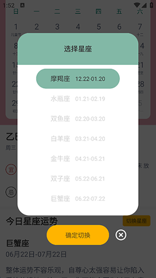 指尖宝app使用帮助