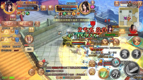 九阴新手攻略