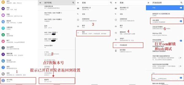 冰箱IceBox使用教程