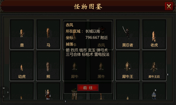 武道寻仙官方正版新手任务攻略