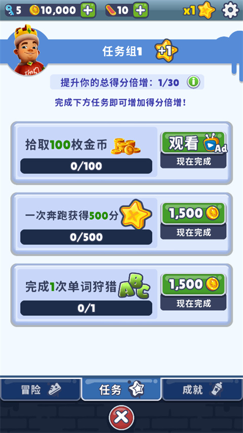 地铁跑酷星宿高仿QAQ深海原石版本怎么提升倍数-365攻略星