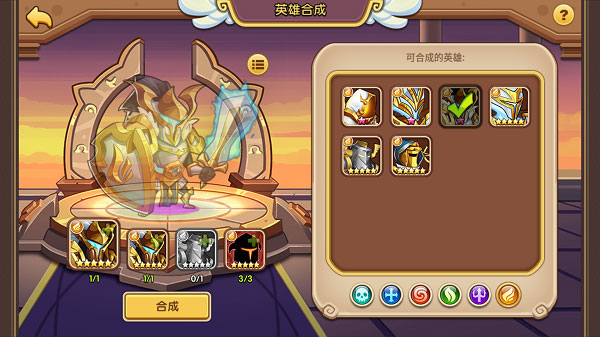 放置奇兵九游版新手攻略