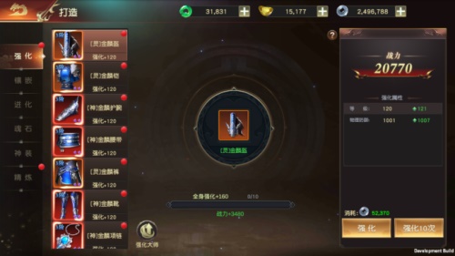 远征2小米版装备系统攻略