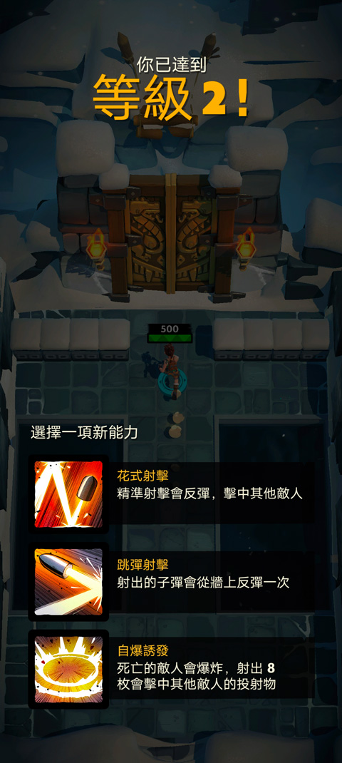 古墓奇兵重装上阵怎么玩?古墓奇兵重装上阵新手攻略