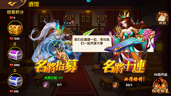 极品三国手游怎么玩？
