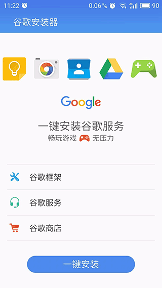 口袋妖怪go国内怎么玩