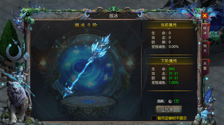 暗黑之城骷髅传奇手游攻略