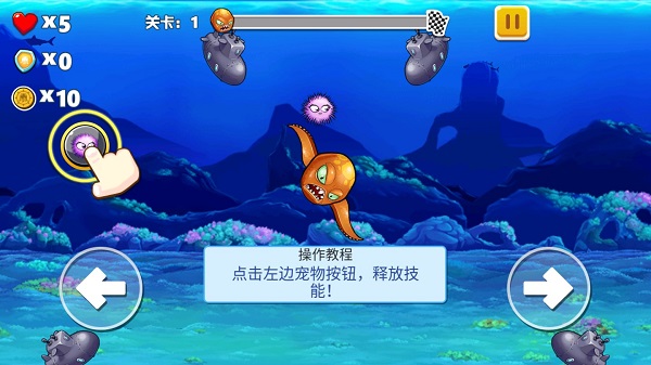 变异八爪鱼无敌版新手攻略