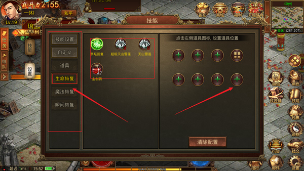 金装裁决复古版基础操作介绍
