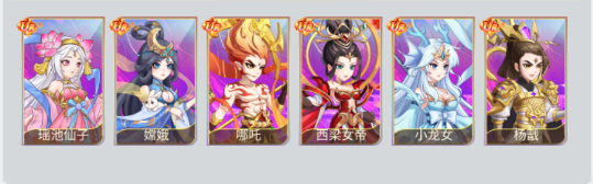 大闹天宫手游阵容推荐