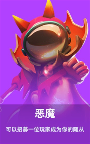 太空杀角色身份介绍