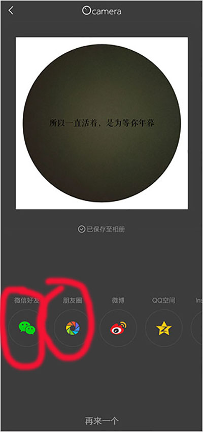 videostar剪辑软件正版使用教程: