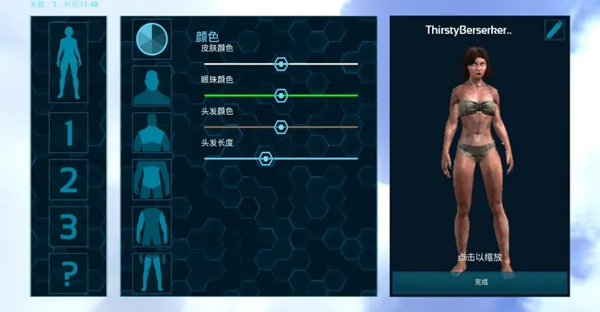 方舟生存进化技巧